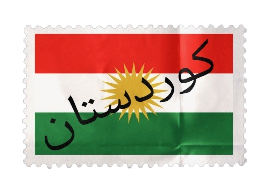 kurd stamp